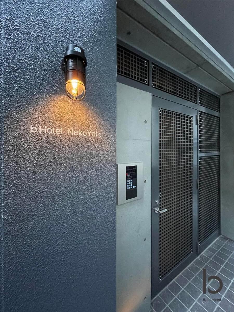 Bhotel Nekoyard - Studio With Security, Near Peace Park & Downtown ฮิโรชิม่า ภายนอก รูปภาพ