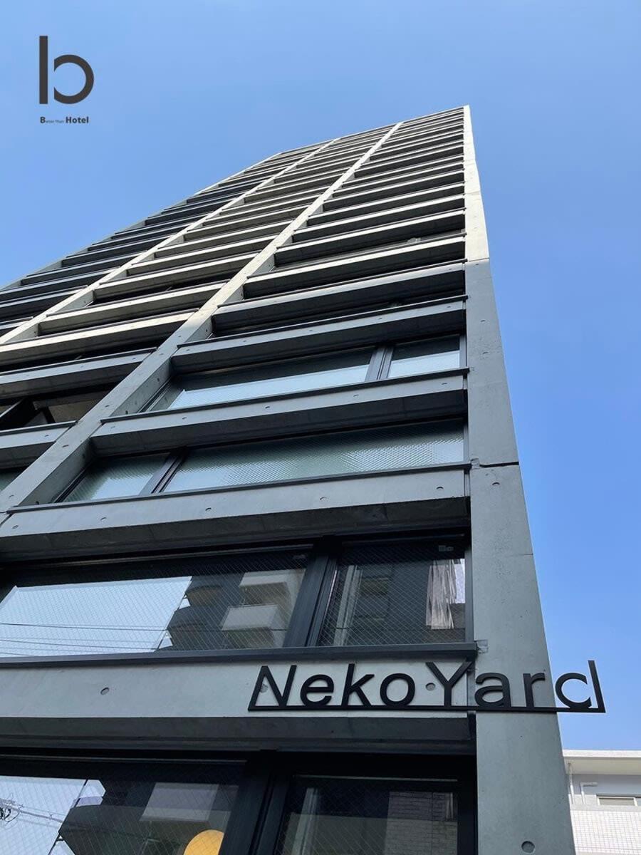 Bhotel Nekoyard - Studio With Security, Near Peace Park & Downtown ฮิโรชิม่า ภายนอก รูปภาพ